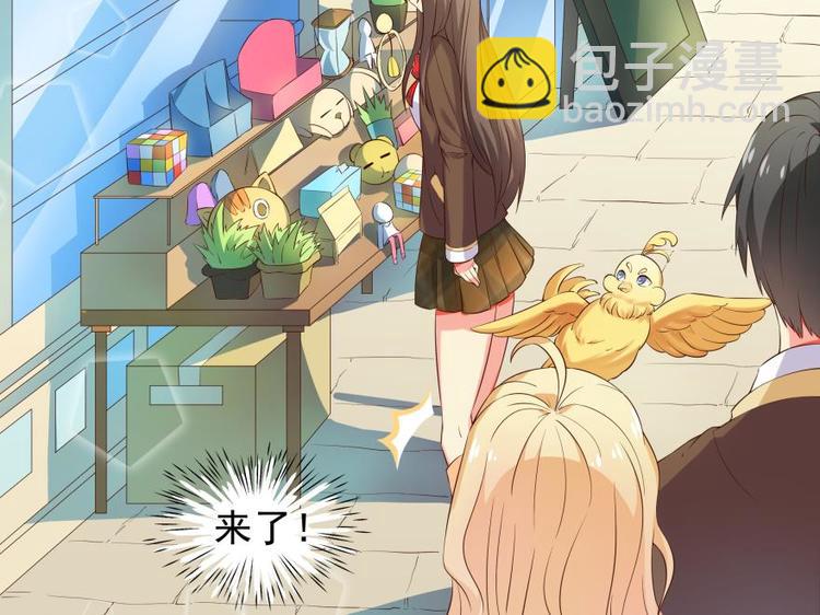 9话 好一朵白莲花-第9话