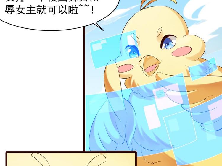 9话 好一朵白莲花-第9话