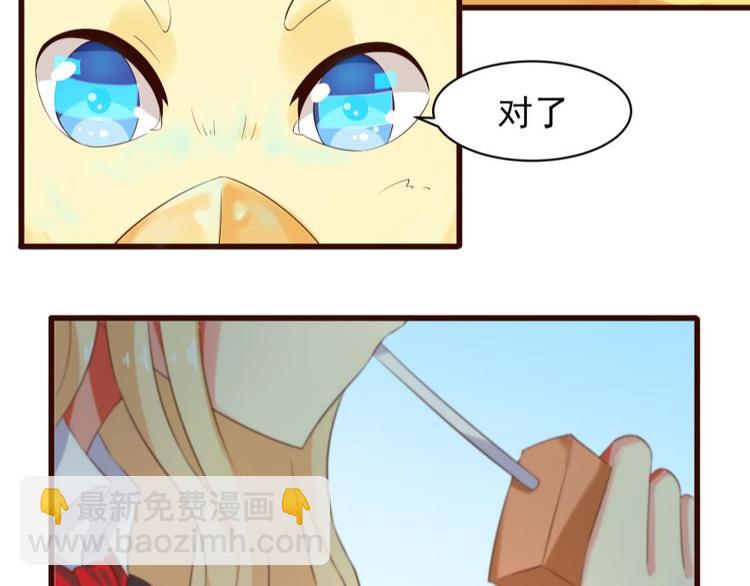 9话 好一朵白莲花-第9话