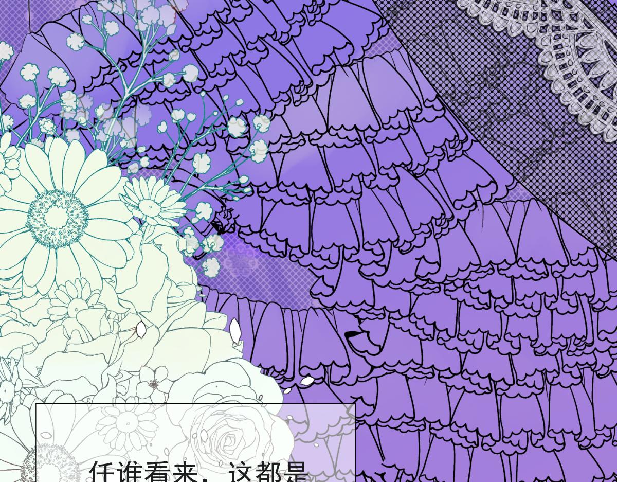 穿越到书里成了恶毒女配？11