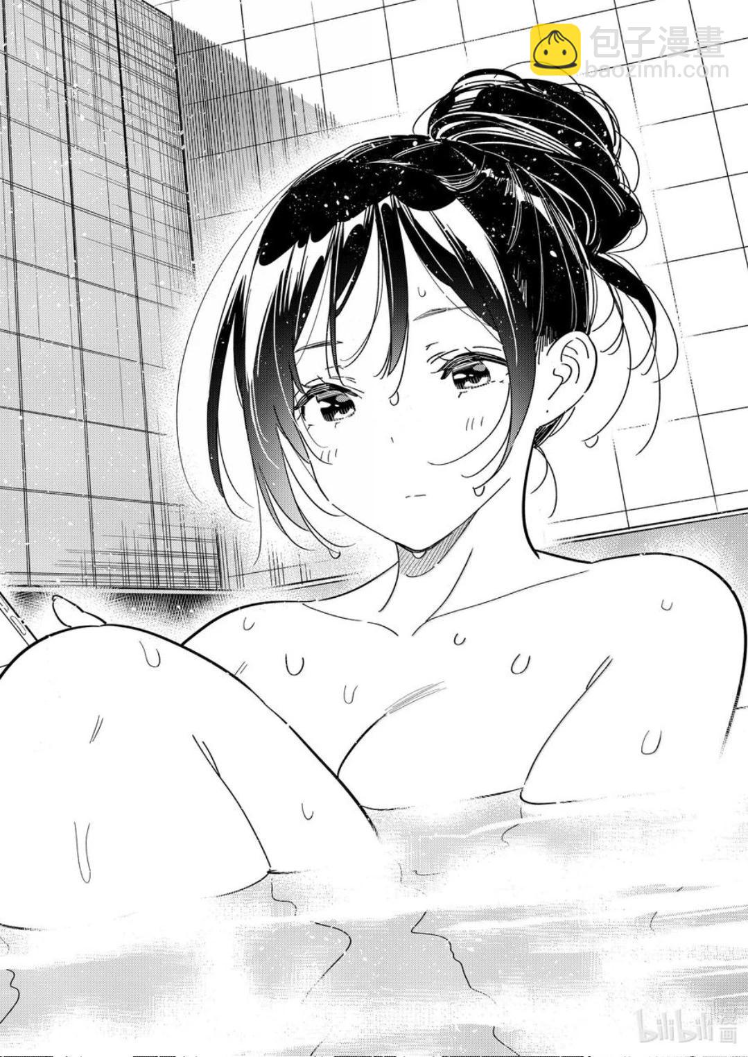 女朋友、借我一下 - 第351話 - 5