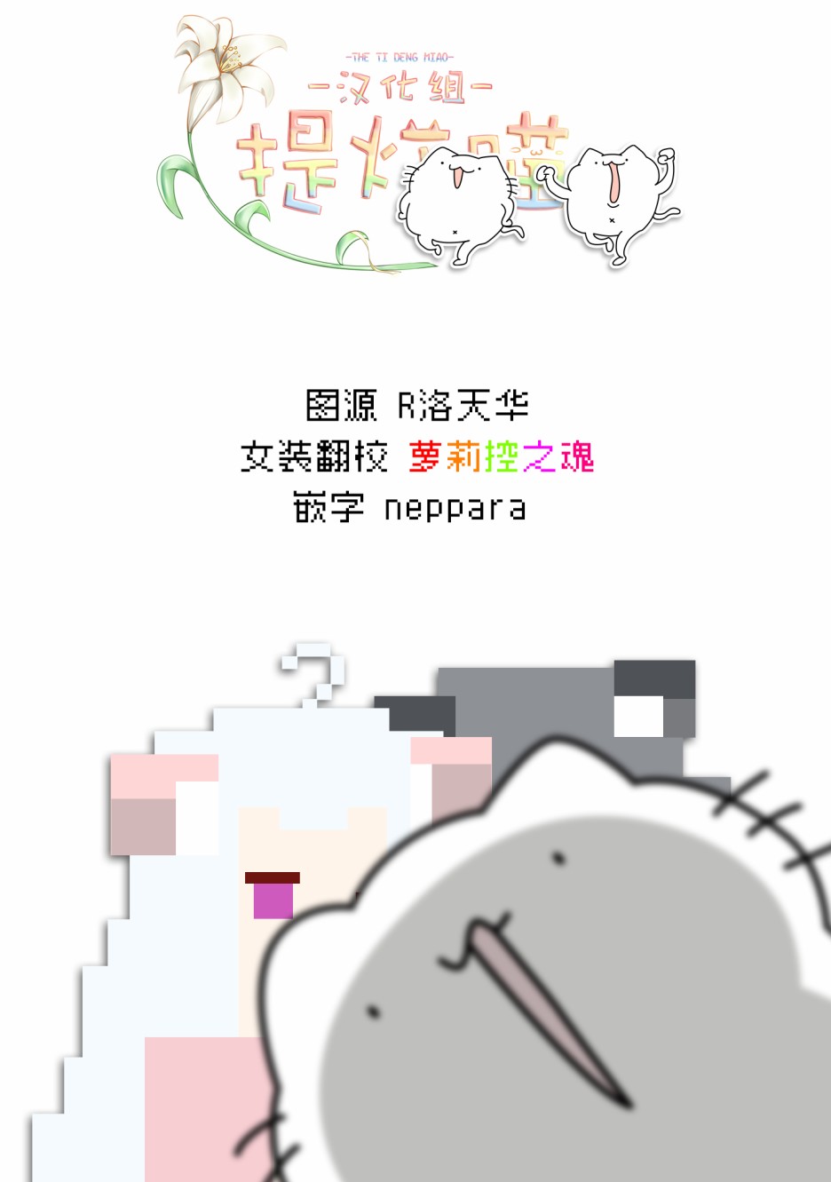 女朋友與秘密與戀愛模樣 - 5話 - 1