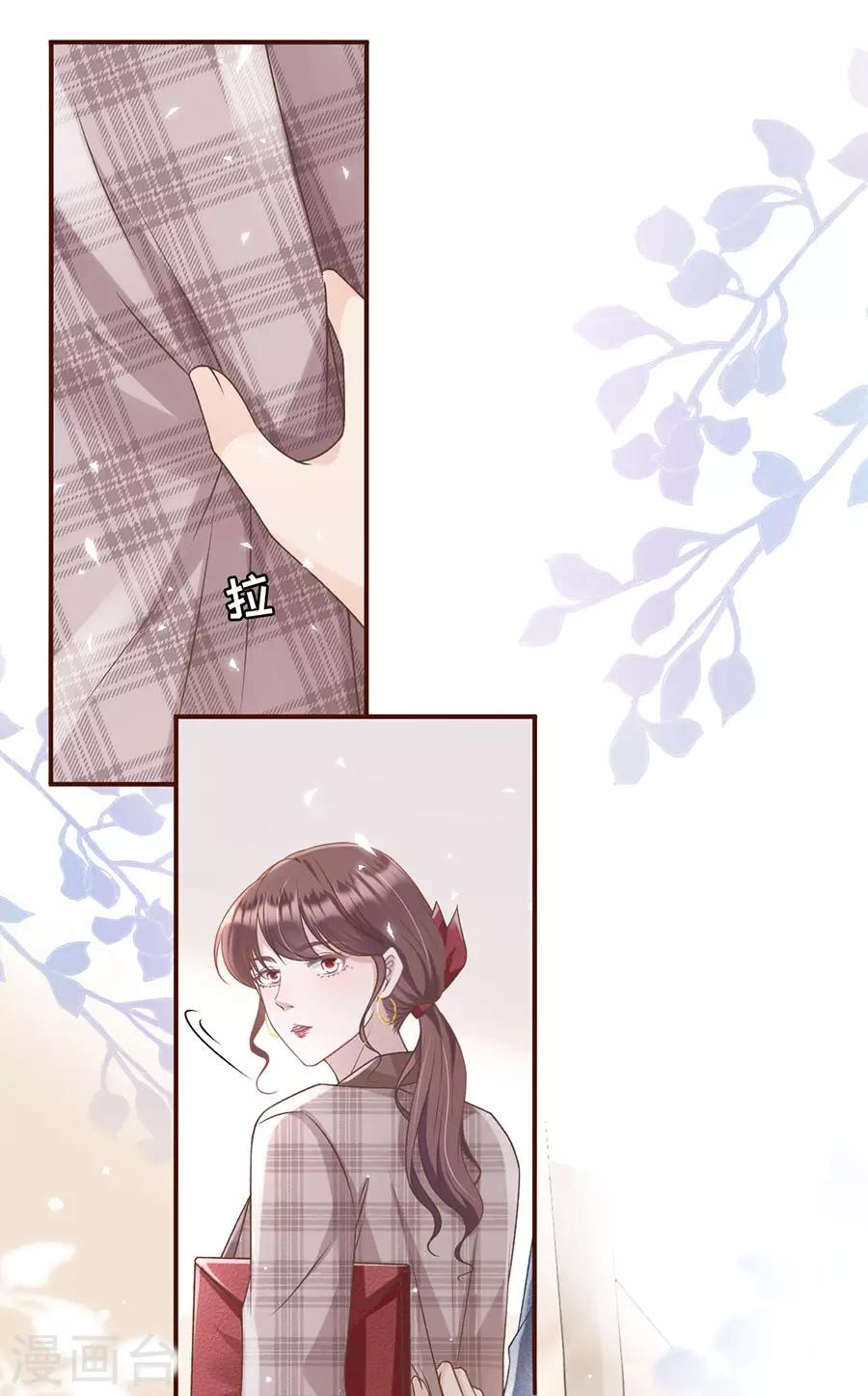 第10话 借宿一晚-第11话