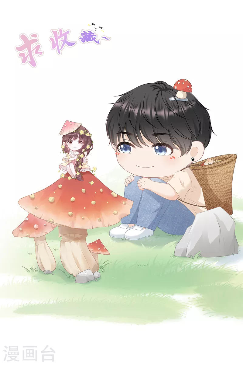 第99话 再次缠上-第101话