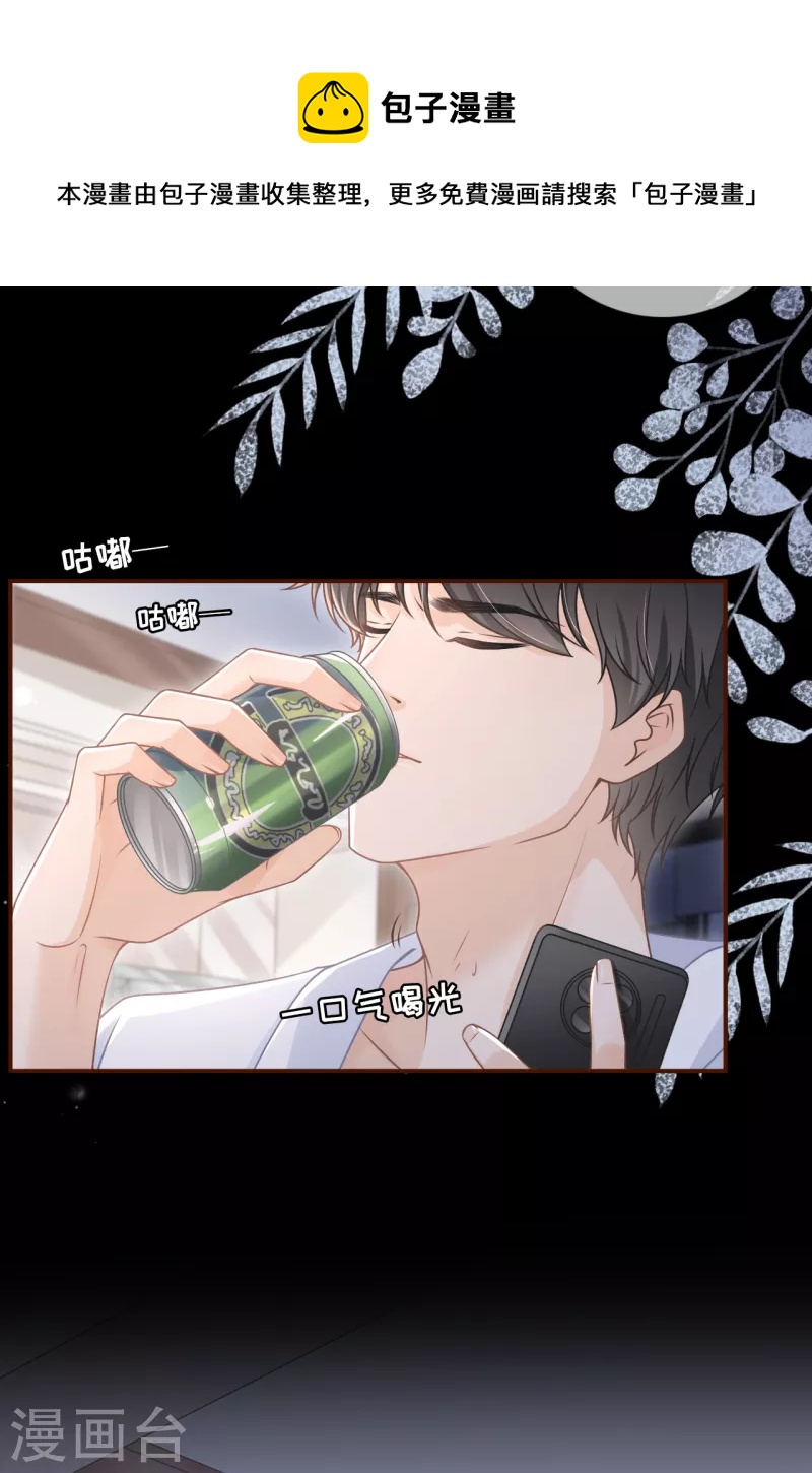 第101话 暗流涌动-第103话