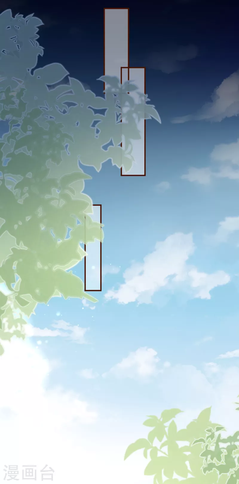 第101话 暗流涌动-第103话