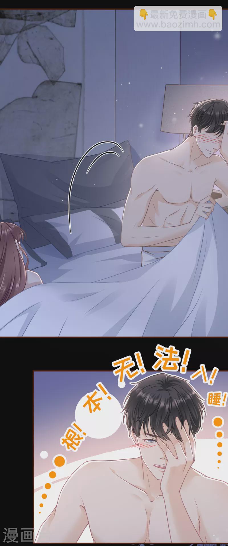 第101话 暗流涌动-第103话