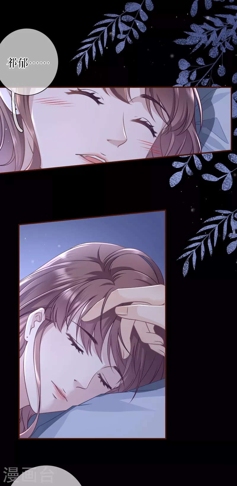 第101话 暗流涌动-第103话