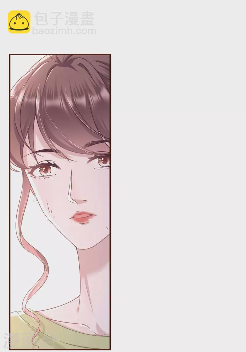 第103话 倾诉心声-第105话