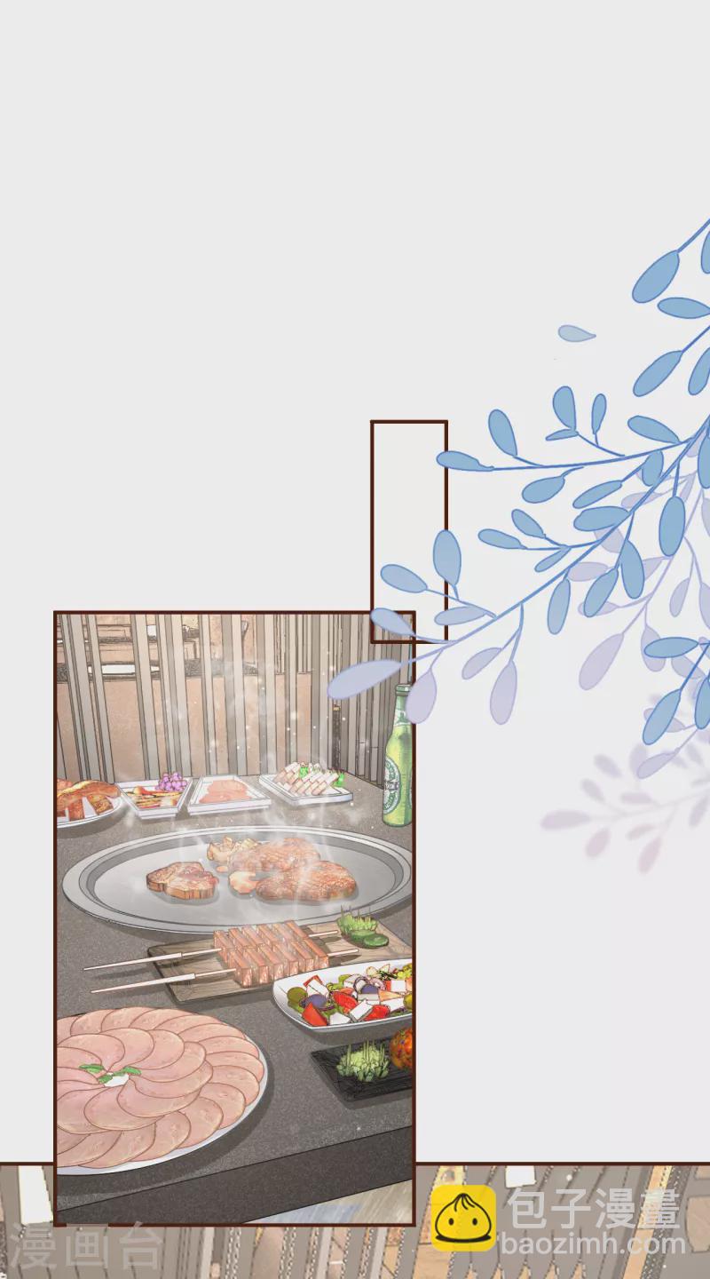 第103话 倾诉心声-第105话