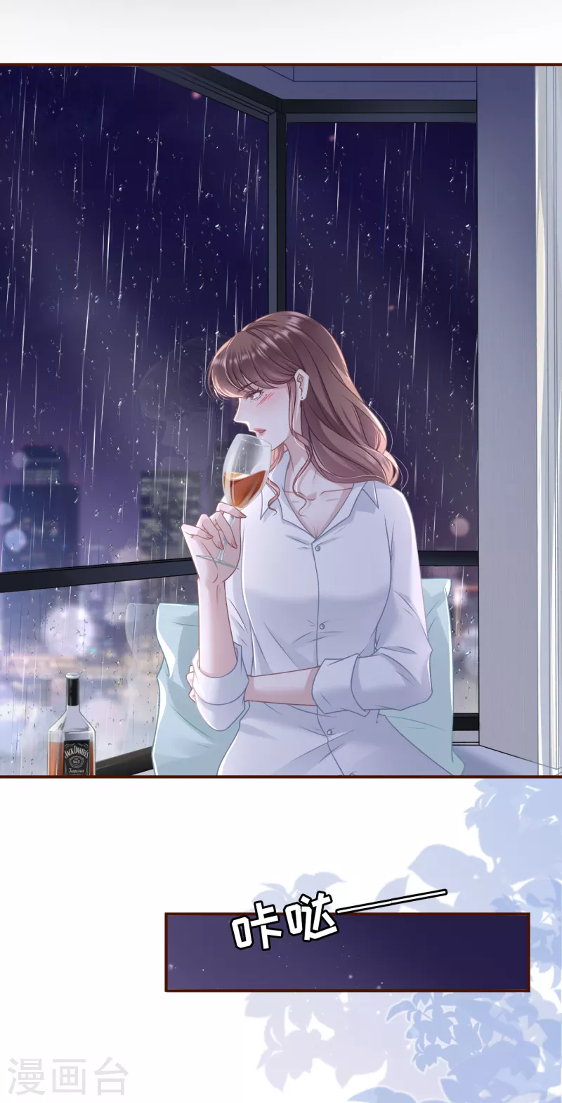 第103话 倾诉心声-第105话