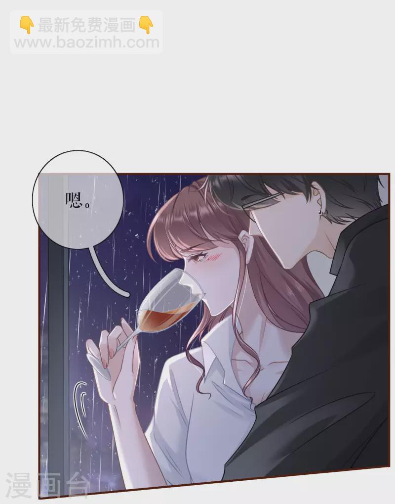 第103话 倾诉心声-第105话