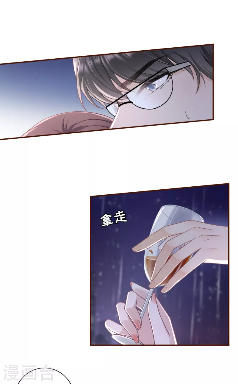 第103话 倾诉心声-第105话