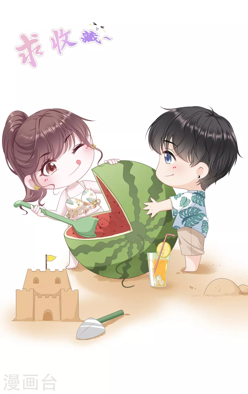 第103话 倾诉心声-第105话