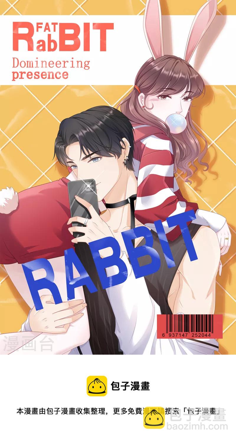 第103话 倾诉心声-第105话