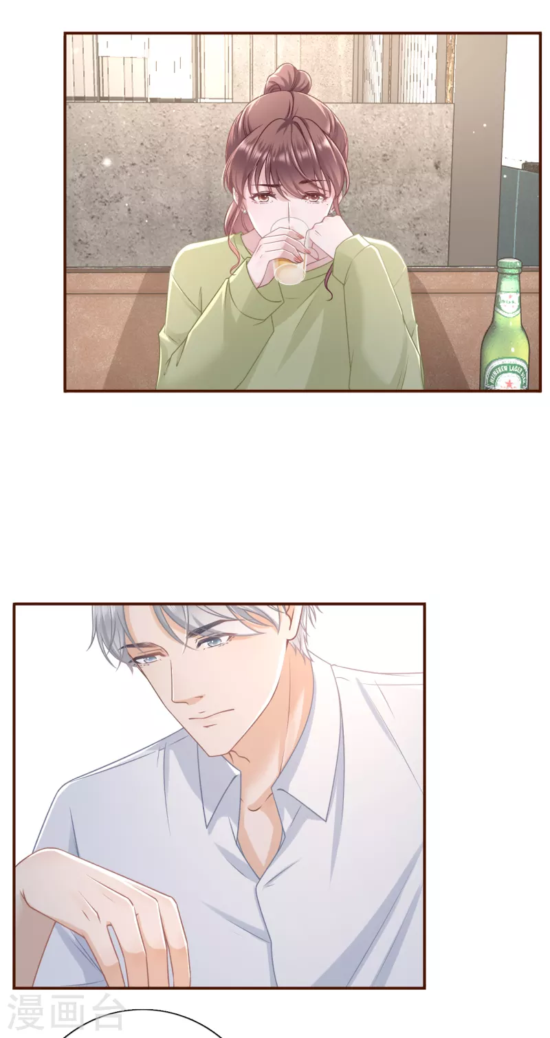 第103话 倾诉心声-第105话