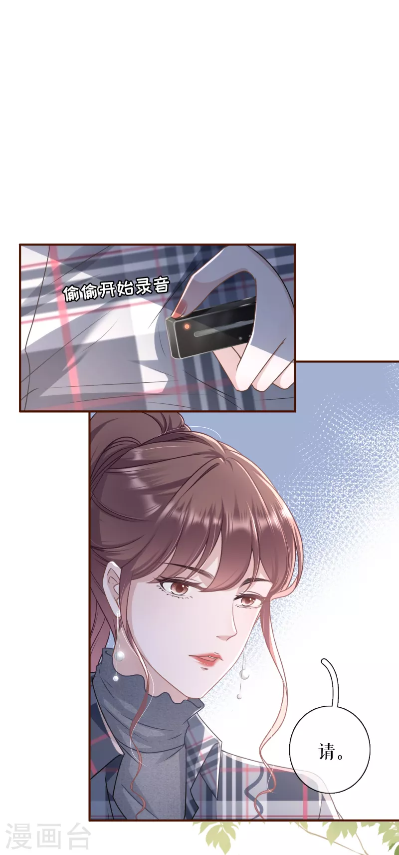 第105话 图穷匕现-第107话