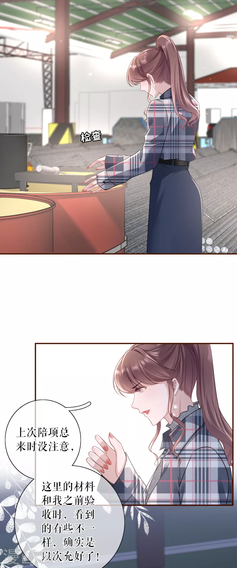 第105话 图穷匕现-第107话