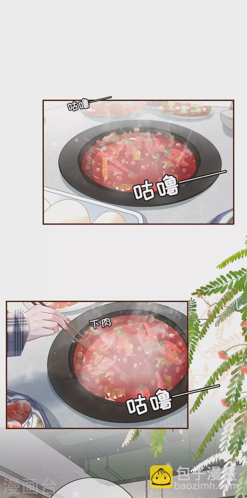 第105话 图穷匕现-第107话