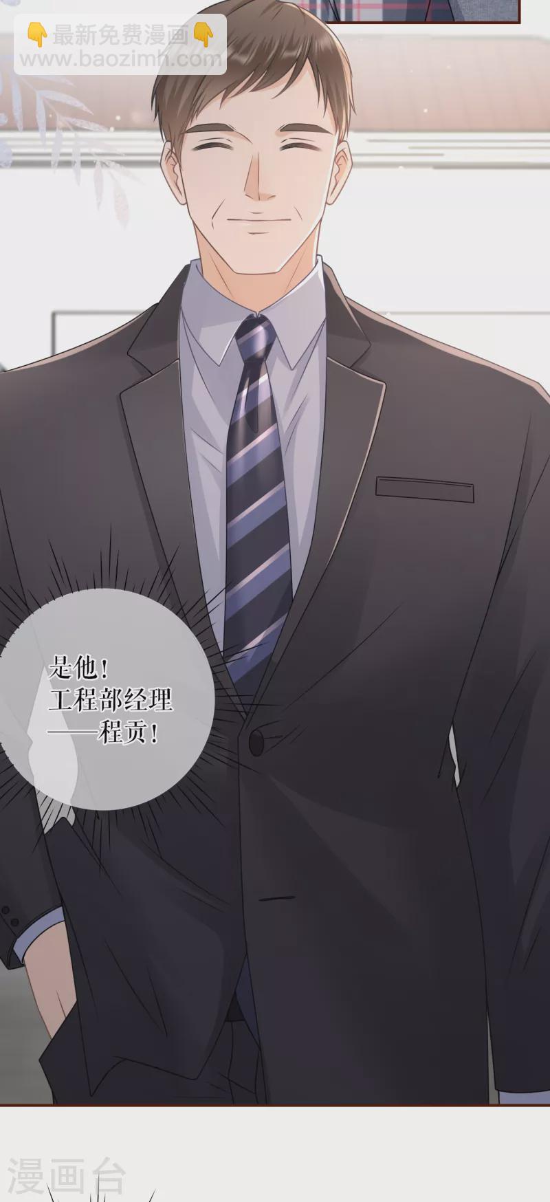 第105话 图穷匕现-第107话