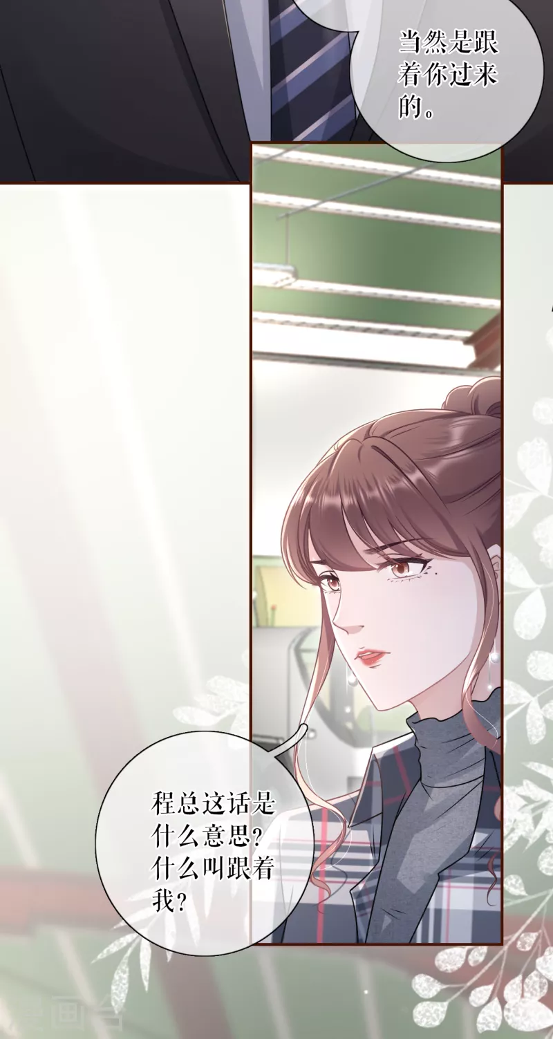 第105话 图穷匕现-第107话