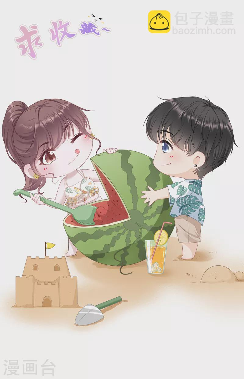 第105话 图穷匕现-第107话