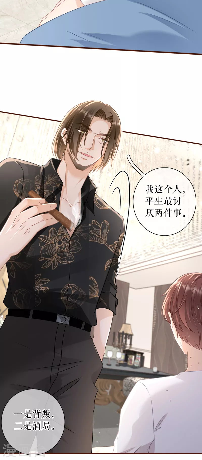 第107话 惩治渣男-第109话