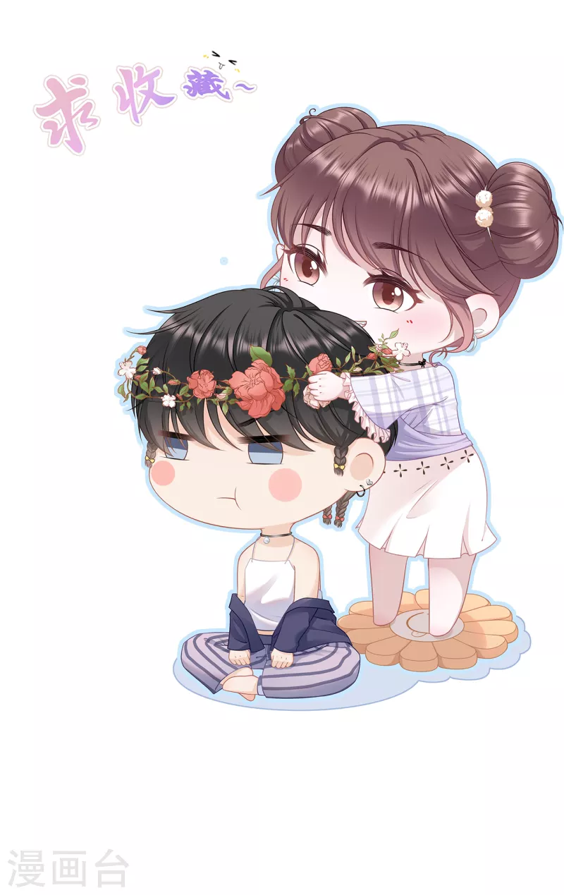 第107话 惩治渣男-第109话