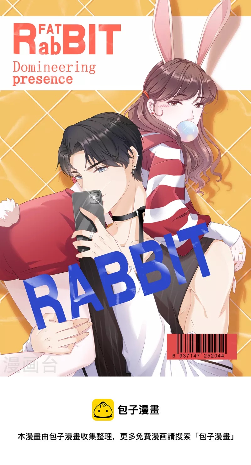 第107话 惩治渣男-第109话