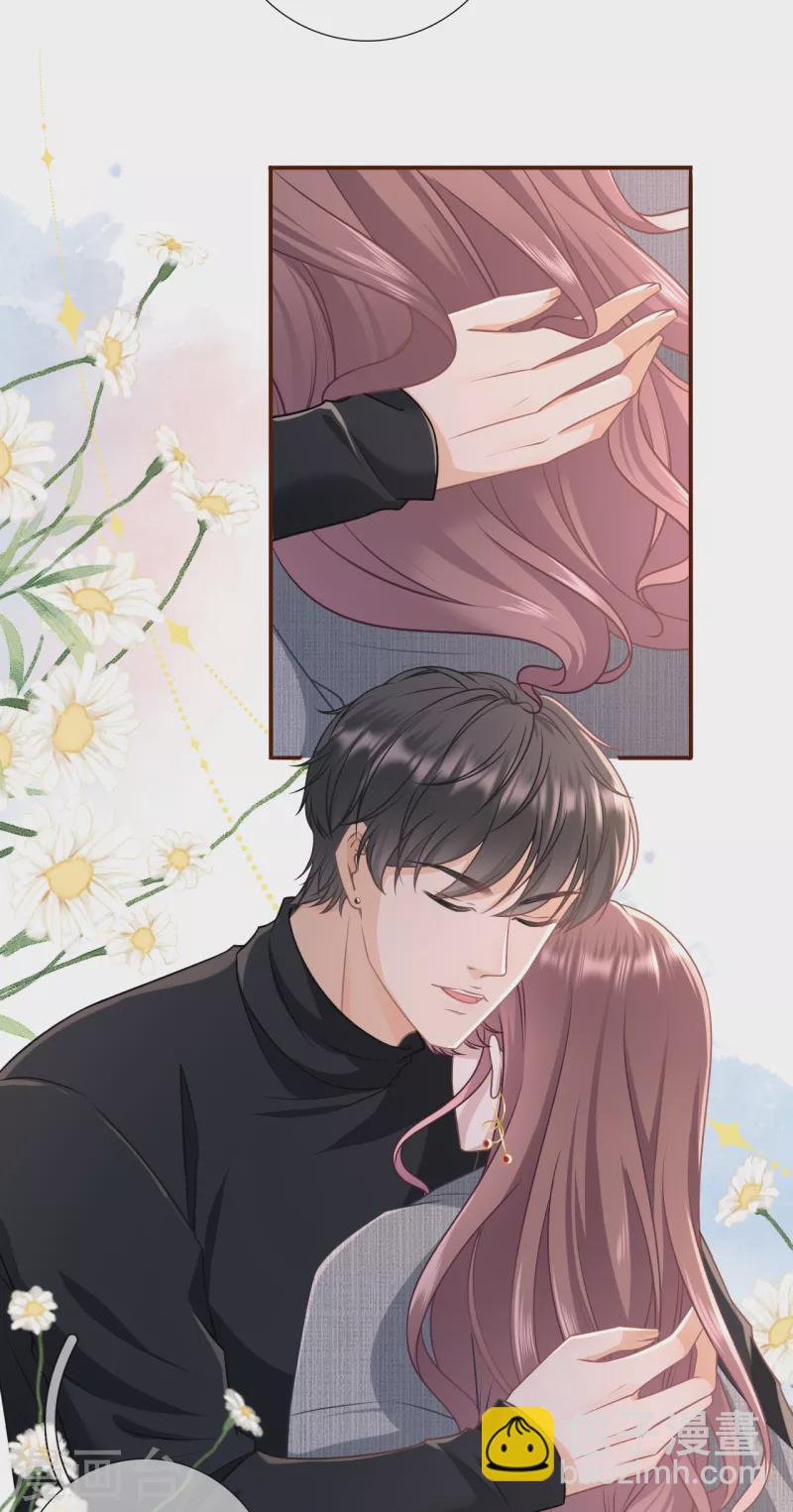 第109话 浪漫表白-第111话