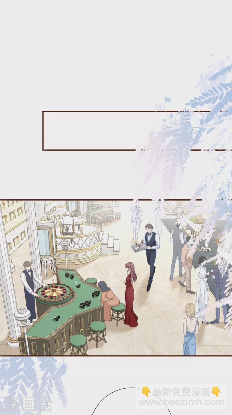 第109话 浪漫表白-第111话