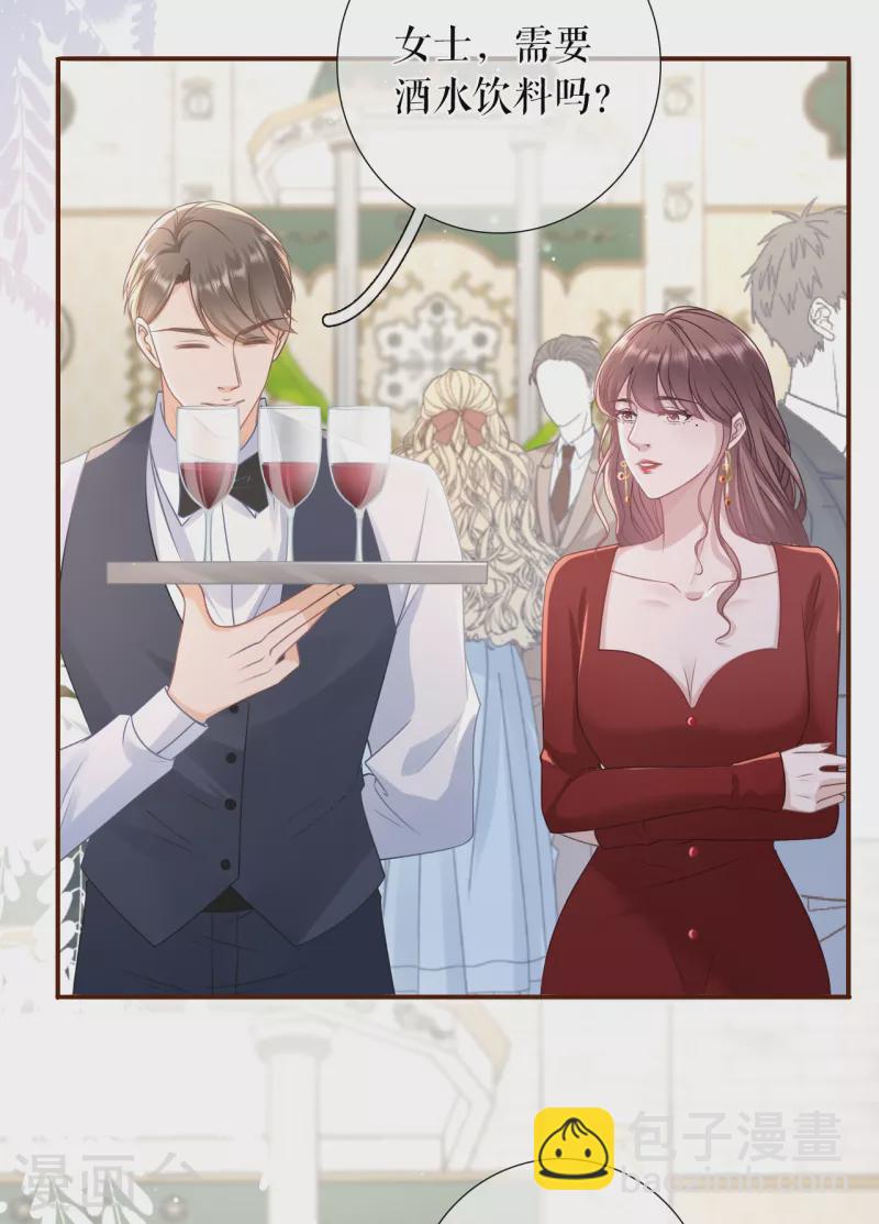 第109话 浪漫表白-第111话