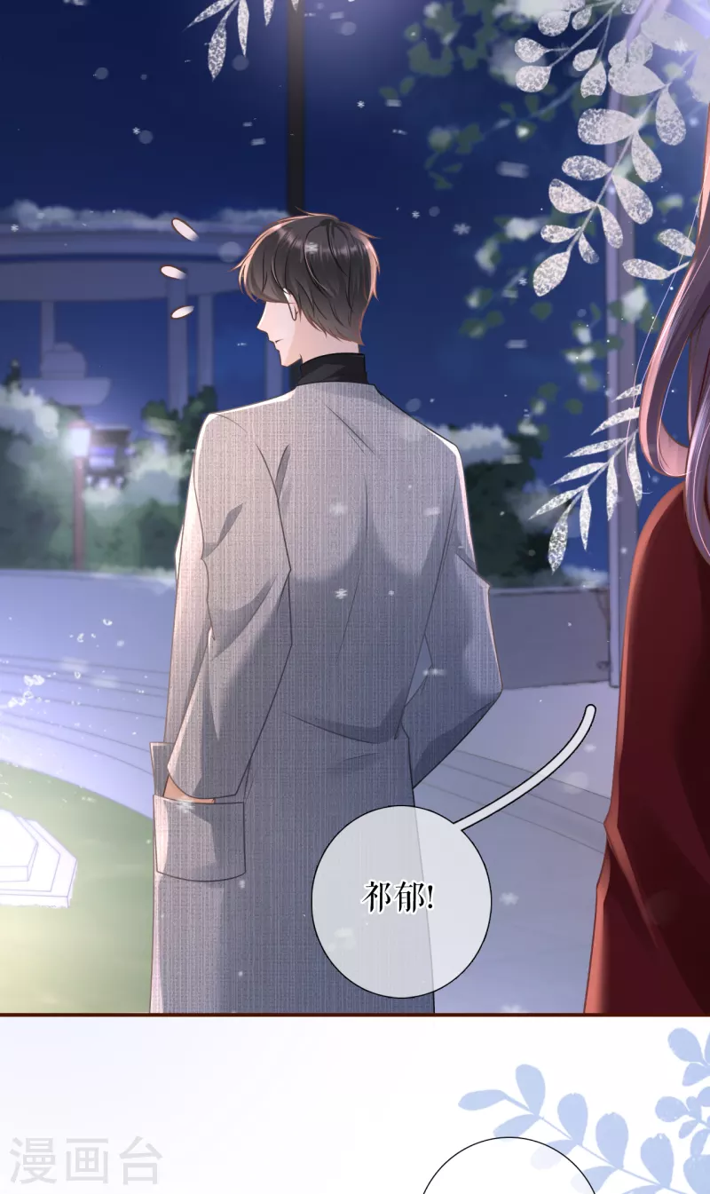 第109话 浪漫表白-第111话