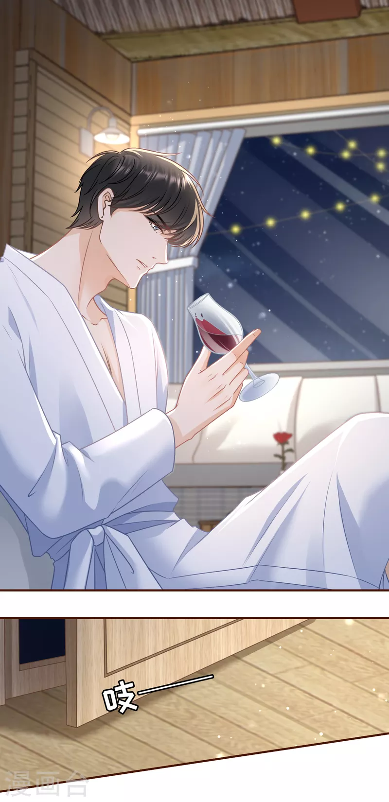 第111话 甜蜜的夜晚-第113话