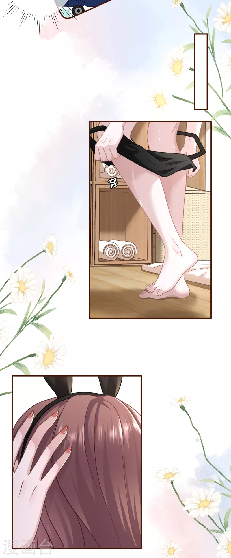 第111话 甜蜜的夜晚-第113话