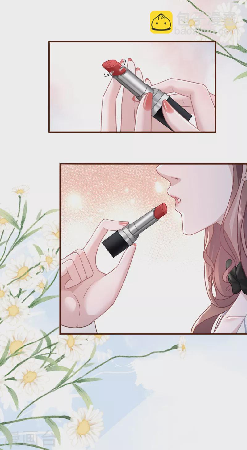 第111话 甜蜜的夜晚-第113话