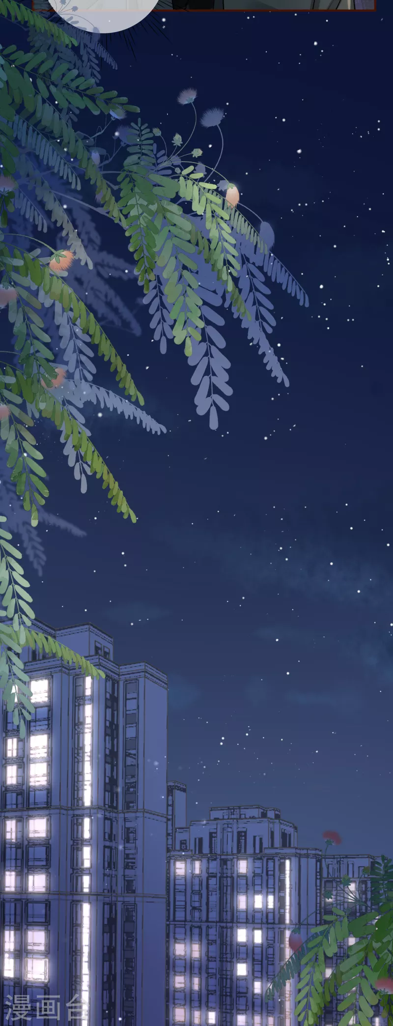 第113话 见家长了-第115话