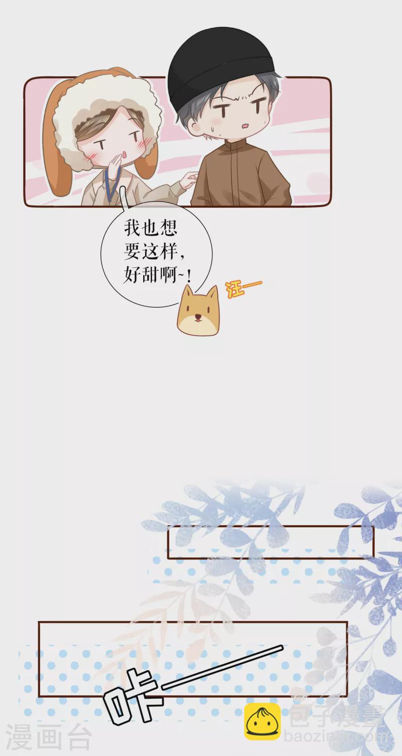 第113话 见家长了-第115话