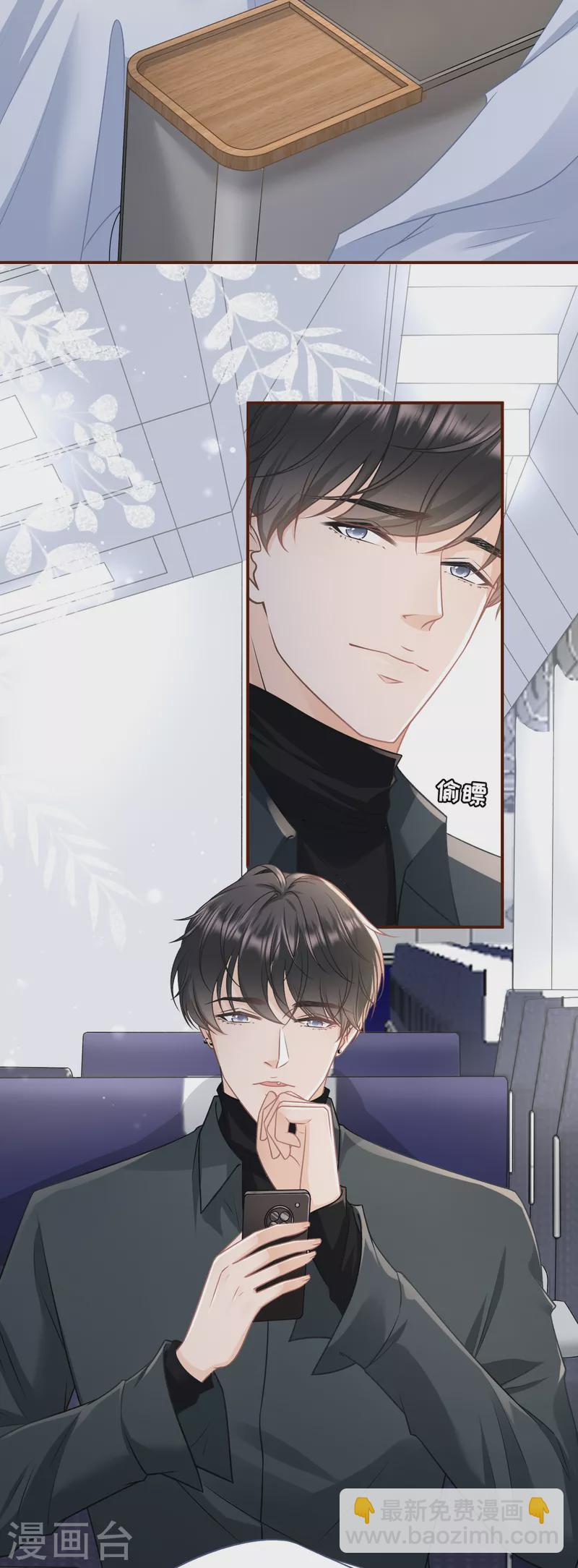 第113话 见家长了-第115话