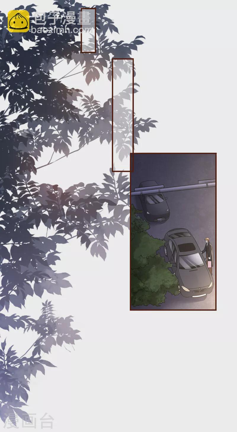 第115话 相逢一笑-第117话