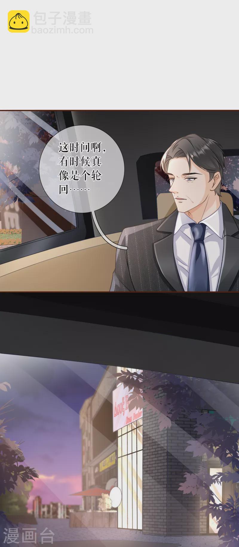 第115话 相逢一笑-第117话