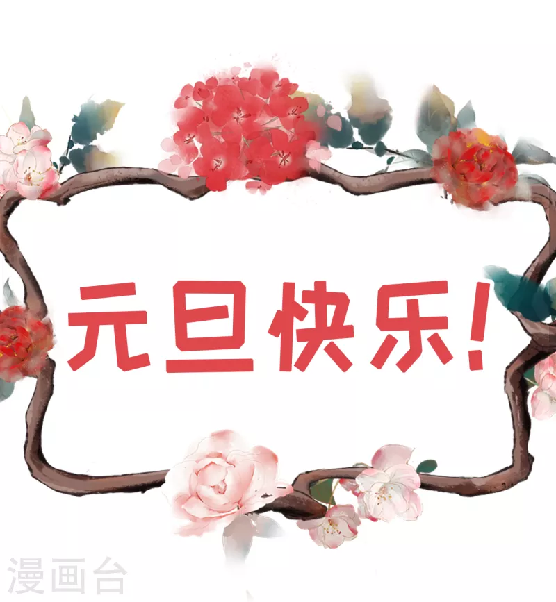 第115话 相逢一笑-第117话