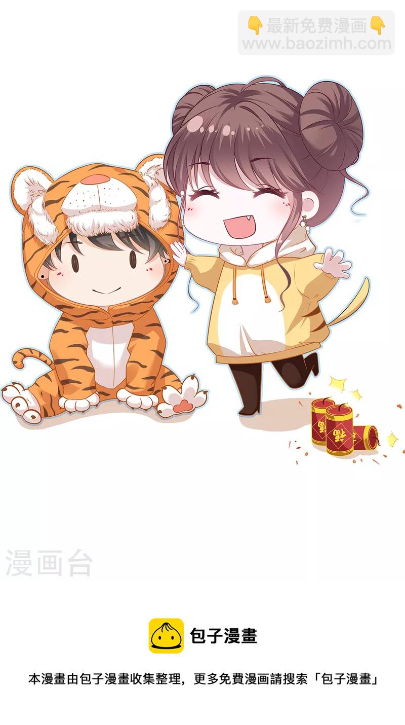 第115话 相逢一笑-第117话