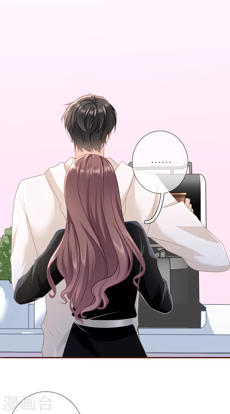 第115话 相逢一笑-第117话