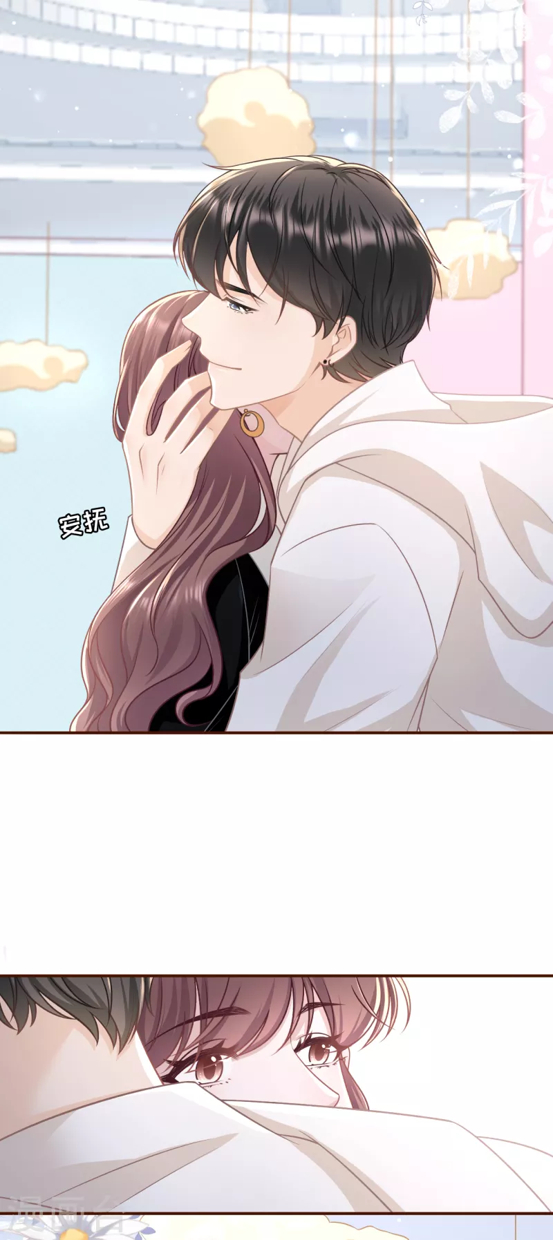 第115话 相逢一笑-第117话