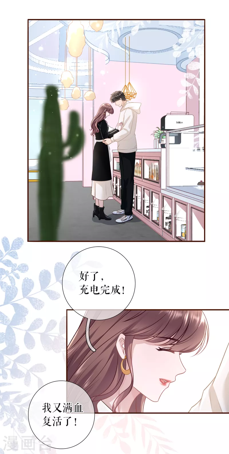 第115话 相逢一笑-第117话