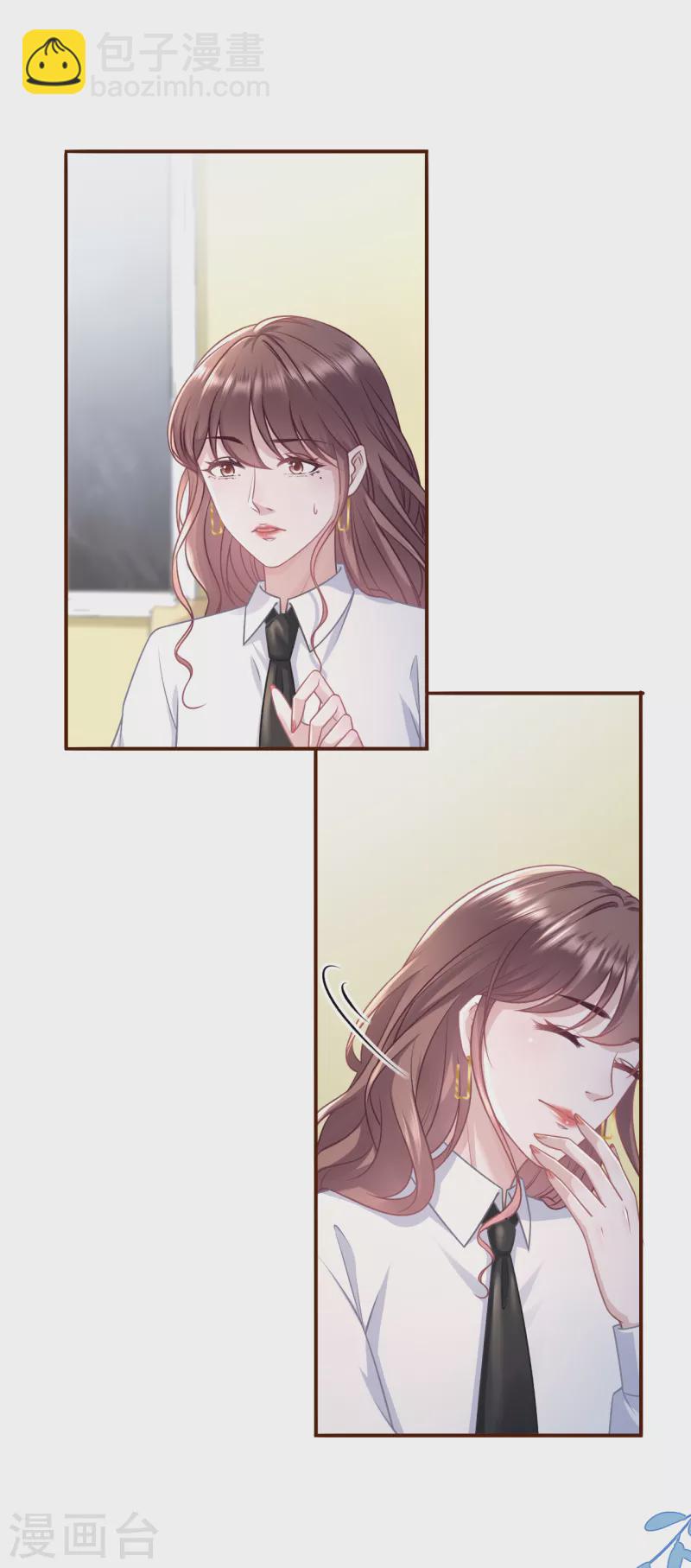 第117话 盛情相邀-第119话