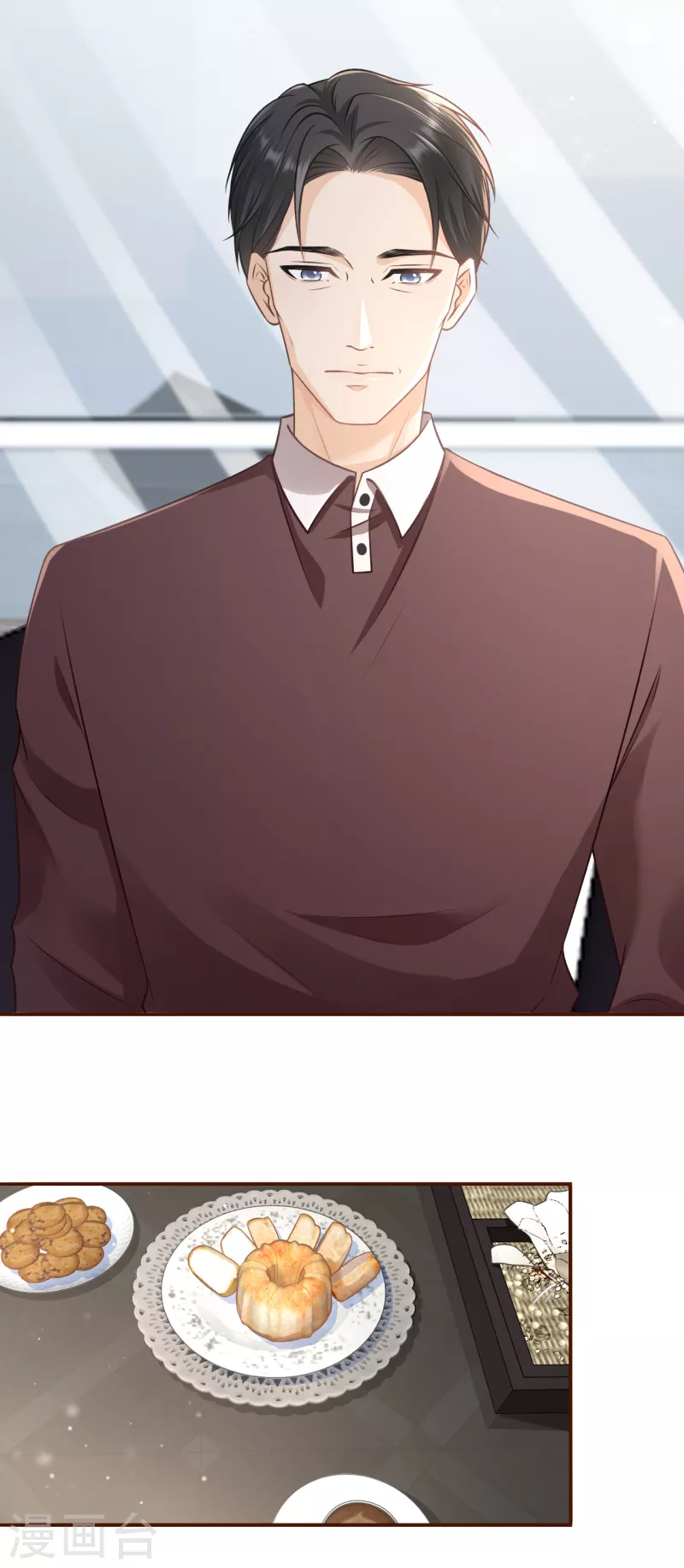 第117话 盛情相邀-第119话