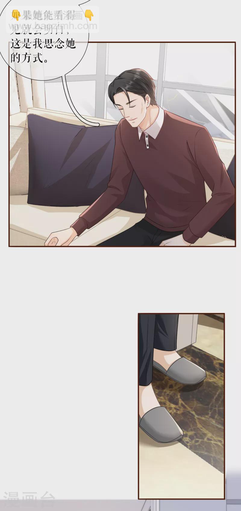 第117话 盛情相邀-第119话