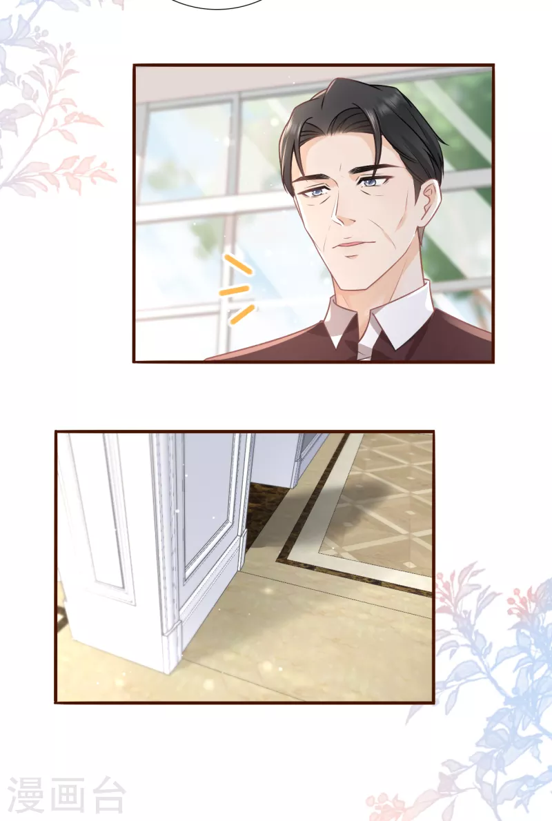 第117话 盛情相邀-第119话